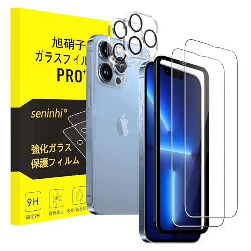 超美品　iPhone13pro グラファイト256GB フィルム装着済 ガラスザムライ iPhone13 Pro Max 13pro カメラフィルム ガラス