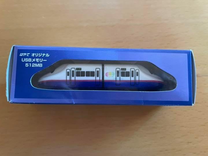 レア！新幹線車内販売購入　はやて　USBメモリー　512ＭＢ レア新幹線車内販売購入 はやて USBメモリー 512MB