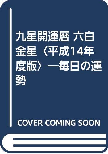 Amazon.co.jp: 田中 恵祥: 本、バイオグラフィー、最新アップデート
