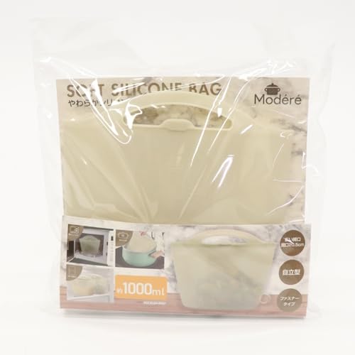 【Modéré】やわらかシリコンバッグ 冷凍 湯せん レンジ 調理 大き目のマチ 大きくひらく クック バッグ 湯煎 自立型 ファスナー 食洗機 (ベージュ1000ml) - ノーブランド品 - 商品画像