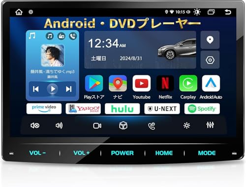 Amazon.co.jp: PORMIDOAUTO 業界初Androidナビ&DVDプレーヤー一体型