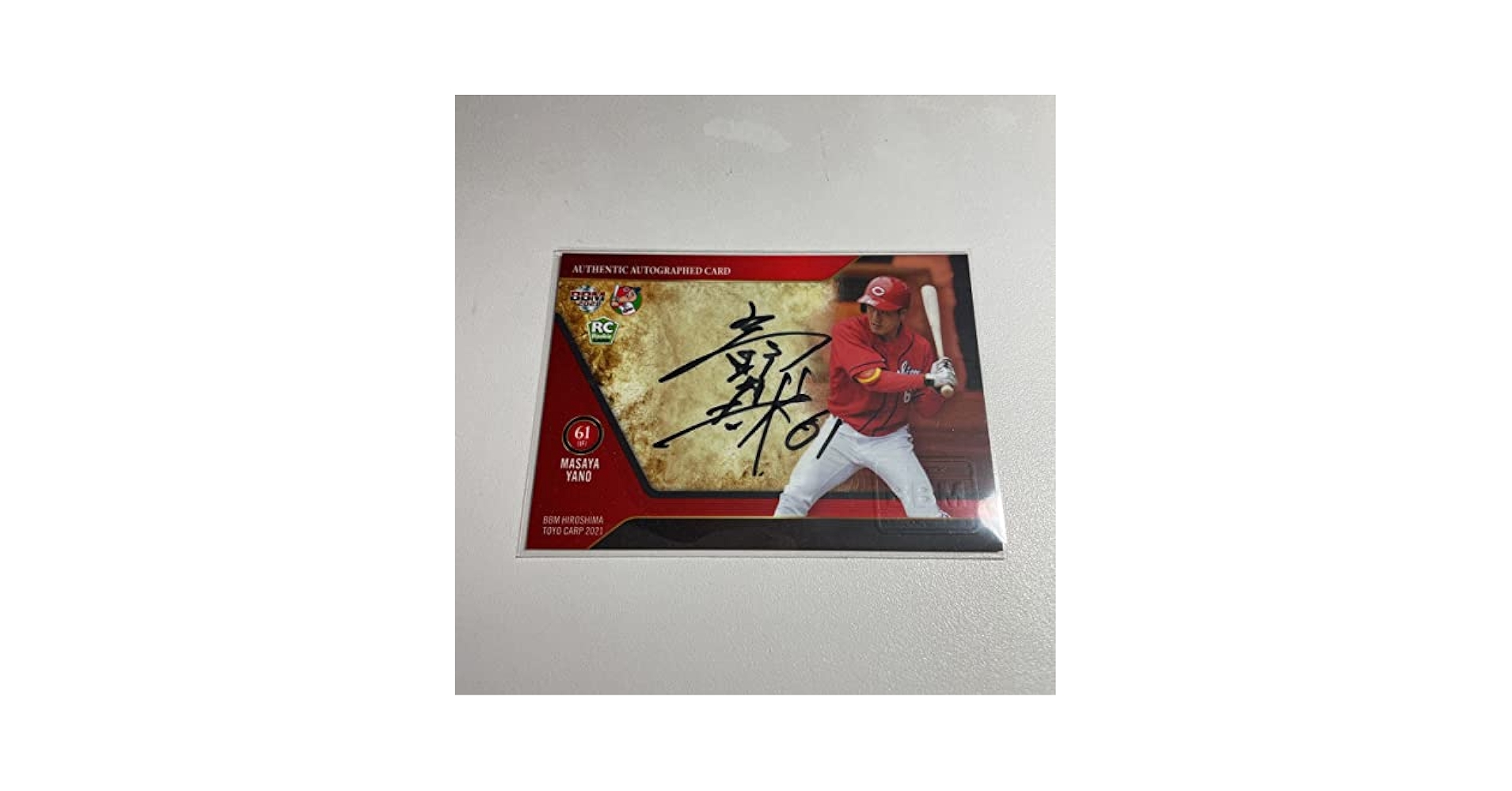 矢野雅哉 直筆サイン ルーキーカード 広島東洋カープ 61y5Vh3-tUL._AC_SY200_QL15_.jpg
