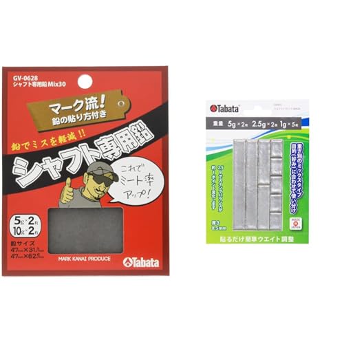 yZbgzTabata(^o^) Vtgp Mix30 GV-0628 + St  e[v SteiXpi EGCgoX MIX 20 GV0621