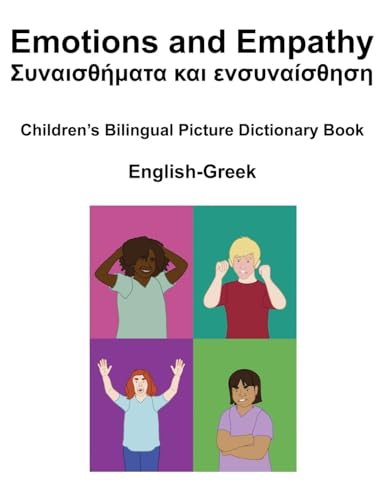 English-Greek Emotions and Empathy/ Συναισθήματα και ενσυναίσθηση Children's Bilingual Picture Book