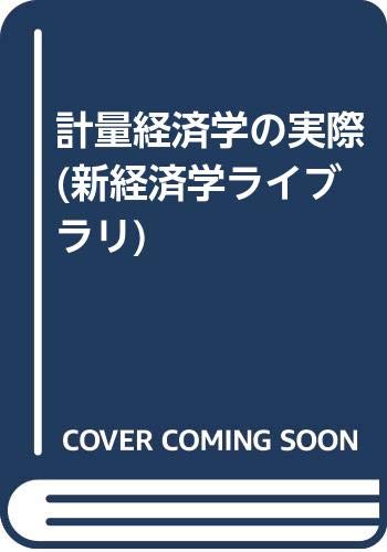 Amazon.co.jp: 藤原 直哉: 本、バイオグラフィー、最新アップデート