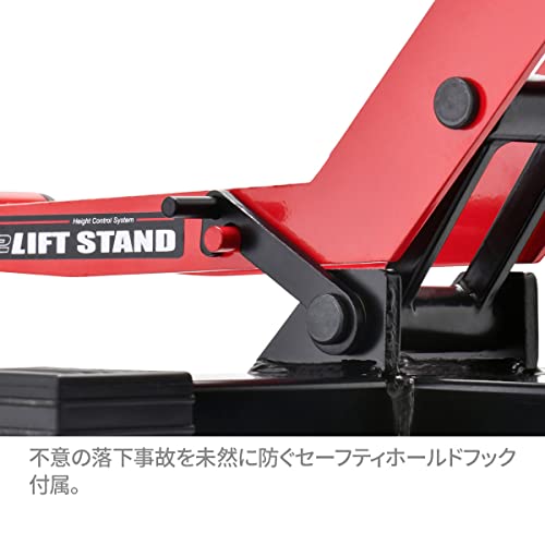 Dr Dry Red/Black Hc2 Lift Stand #TOP6