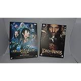 ロード・オブ・ザ・リング 王の帰還 コレクターズ・エディション [DVD]