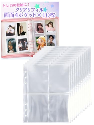 三八商店 クリアポケットファイル 6穴 A5サイズ用 4ポケット 両面 リフィル 10枚入り(80ポケット) カードファイル トレカケース トレカ 収納 バインダー カードホルダー 大容量（Amazon）