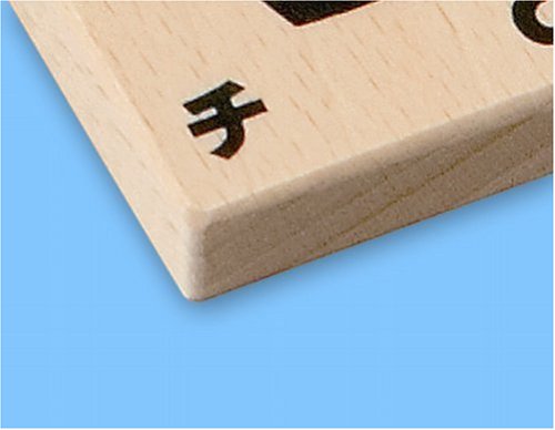 Amazon | くもん出版(KUMON PUBLISHING) NEW ひらがなつみき | 積み木