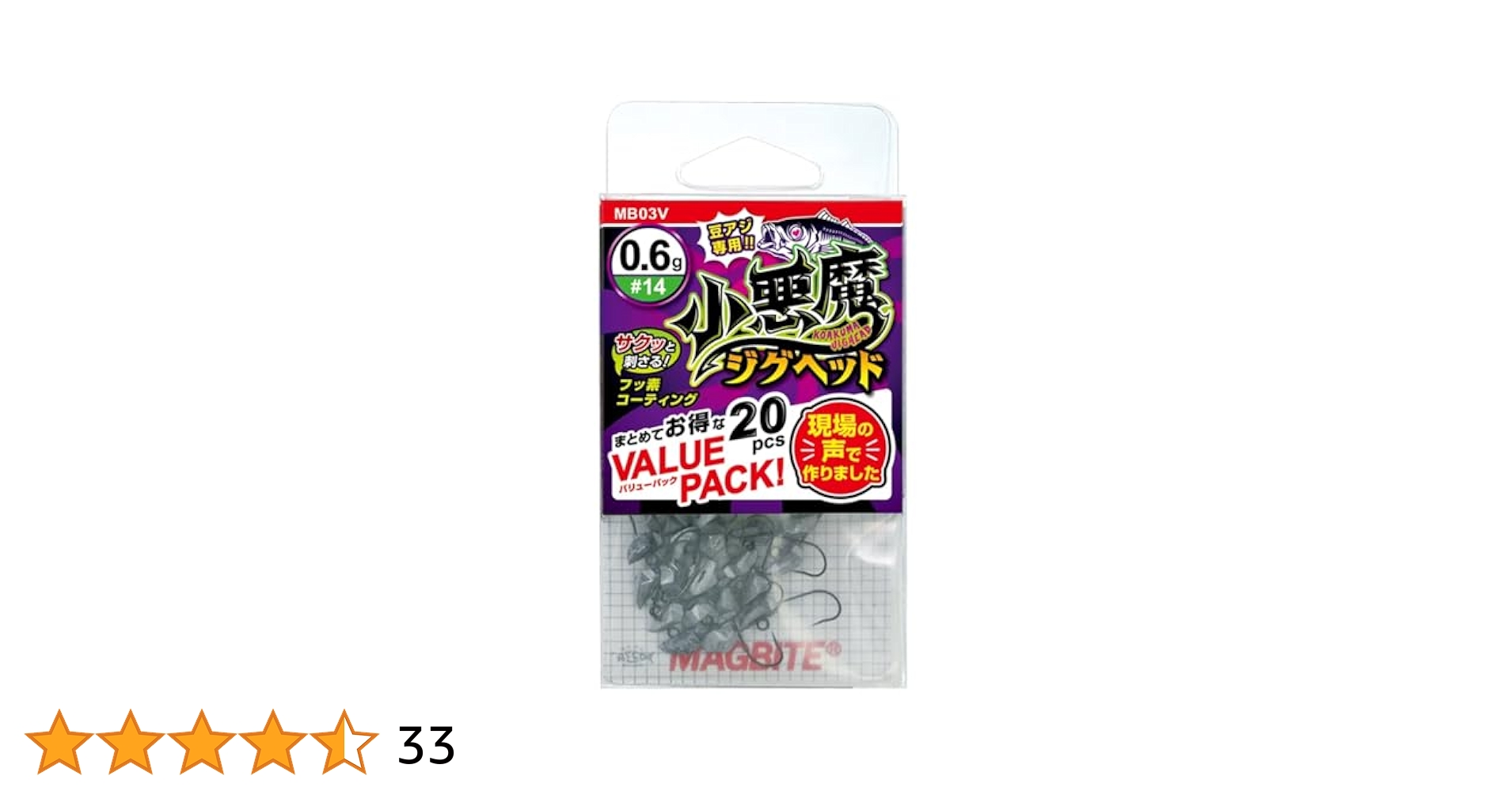 マカミ　ベジット一枚 LUXXE (2025年春夏新製品)がまかつ/ラグゼ PEミニシザー9cm
