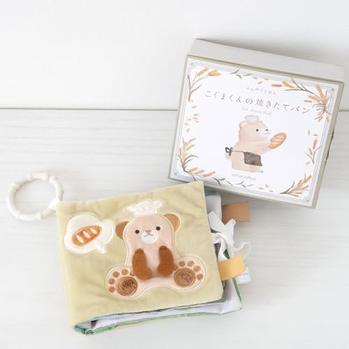 布絵本 いないいないばあ（各社）