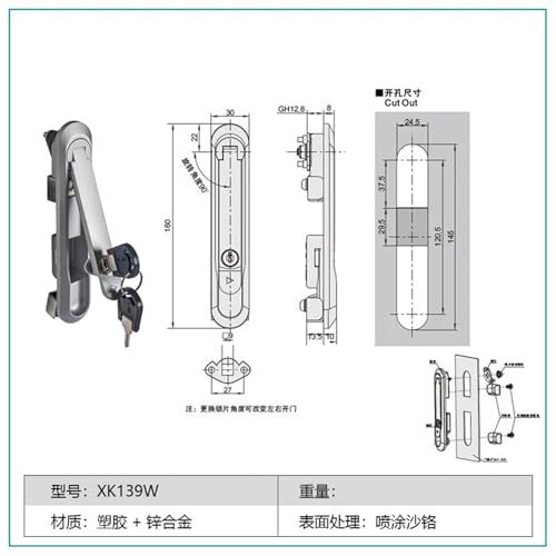Serrure de porte d'armoire électrique rotative anti vibration 1pc - 6