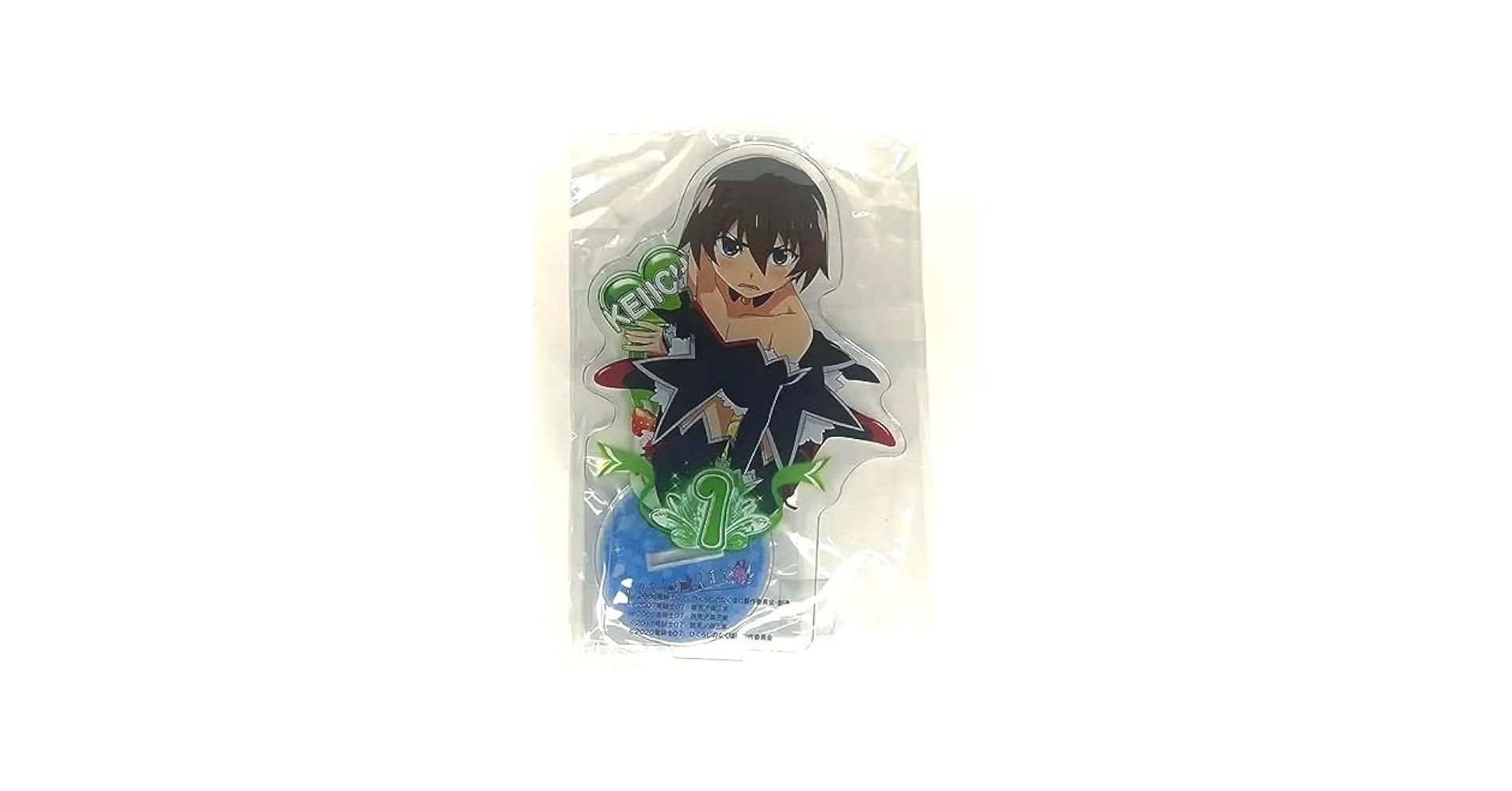 ひぐらしのなく頃に　限定アクリルスタンド　前原圭一　サンリオコラボ Amazon.co.jp: ひぐらしのなく頃に アクリルスタンド アクスタ