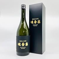 【北陸・富山地酒】満寿泉 限定大吟醸 720ml 専用BOX入 ますいずみ げんていだいぎんじょう 日本酒 桝田酒造店 富山県 富山 地酒