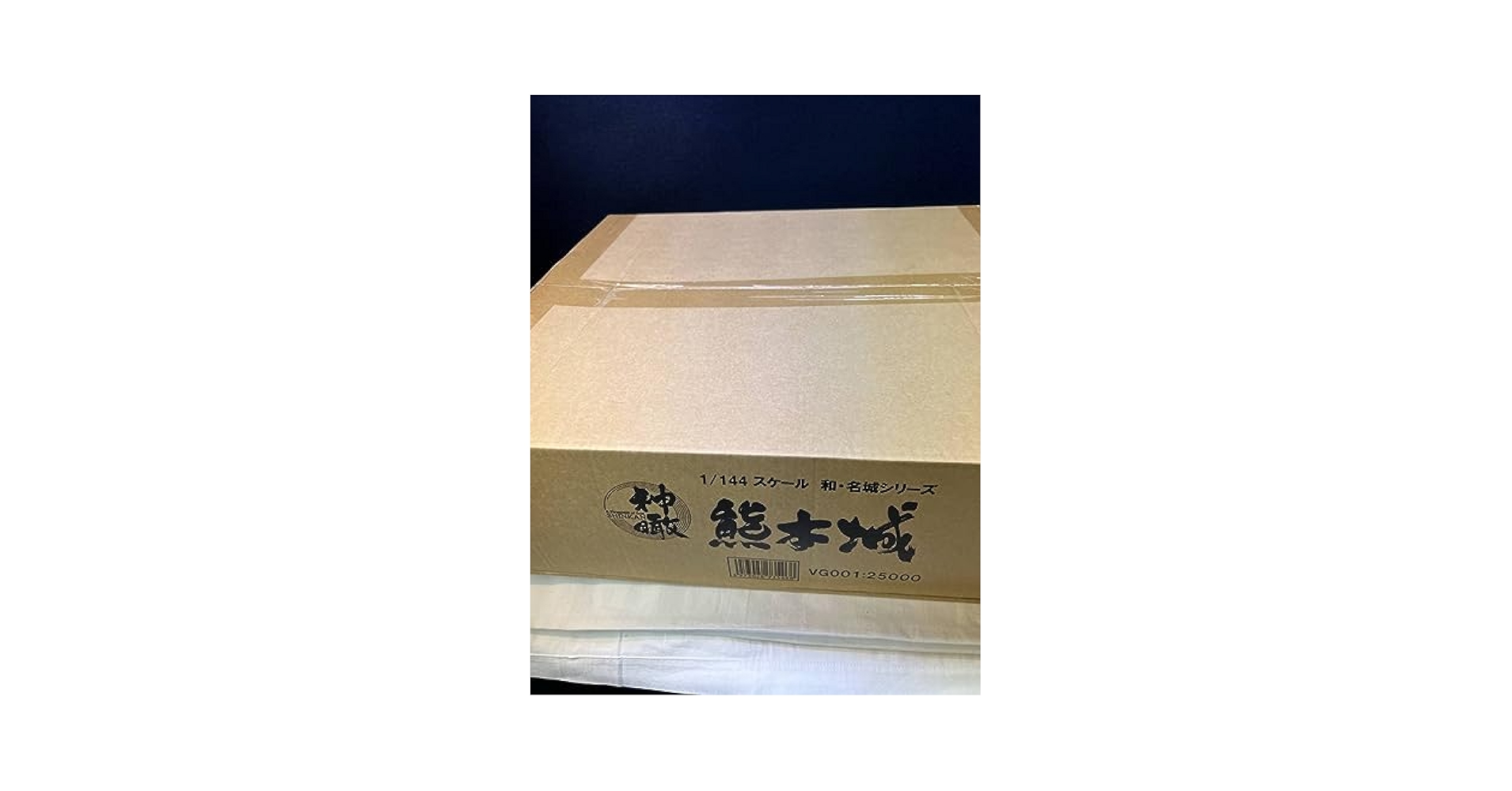 GSIクレオス　神瞰　和・名城シリーズ 1/144　熊本城 1/144 神瞰 熊本城 (プラモデル) - ホビーサーチ ミリタリープラモ