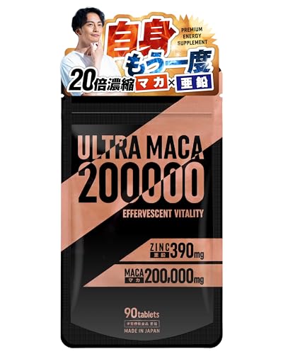 ULTRA MACA 200000 �}�J�i20�{�Z�k�j200,000mg ���� 390mg �V�g������ �A���M�j�� �K�{�A�~�m�_9��� ���I����12�� �T�v�� 30���� ���Y PRO GRADE FORMULA
