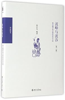 Paperback ?????(?????????????2?) [Chinese] Book
