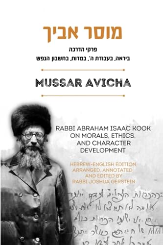 Mussar Avicha: Rabbi Abraham Isaac Kook On Morals, Ethics, and Character Development