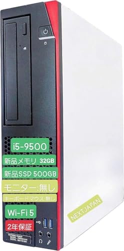 Corei5 9500／無線LAN内蔵／16GB／SSD512G／HDD2TB⑥ Core i5 9500／無線LAN内蔵／16G／SSD256GB／HDD2TB インテル Core i5