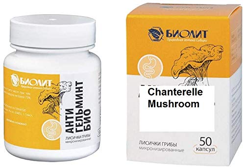 Chanterelle Mushroom in Capsules"Biolit" micronized Cantharellus cibarius 50 Capsules