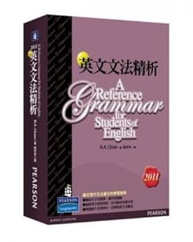 Paperback The English grammar refined analysis of 2011 (soft hardcover) (Traditional Chinese Edition) [Unknown] Book