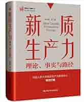 生命理論 Silverman『はじめての数論』第4版発売．第3版と比較します