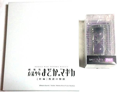 魔法少女まどか☆マギカ 叛逆の物語 砂時計 キャンバスアート Amazon.co.jp: 魔法少女まどかマギカ 叛逆の物語 砂時計