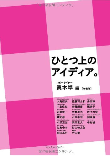 Amazon.co.jp: 真木 準: 本、バイオグラフィー、最新アップデート
