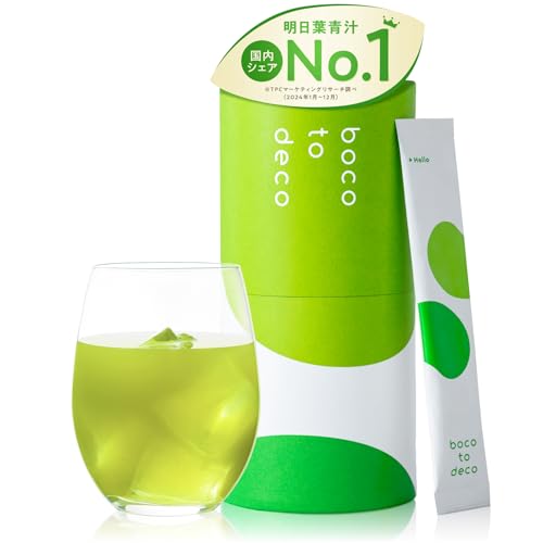 boco to deco 青汁 粉末 明日葉 子どもでも飲める 野菜嫌い
