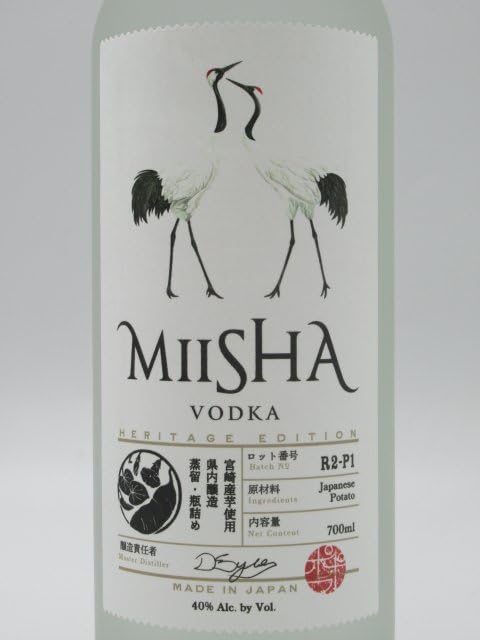 Amazon.co.jp: 尾鈴山蒸留所 ミーシャ MIISHA ジョイホワイト (JOY