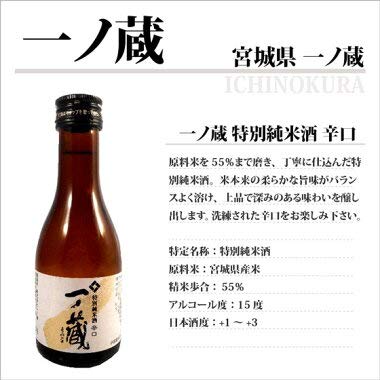 森伊蔵　1800ml 5本セットです❗️ 楽天市場】抽選（ブランド森伊蔵酒造）（いも焼酎｜焼酎