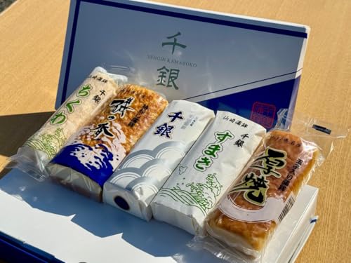 蒲鉾 焼抜かまぼこ 5種バラエティーセット