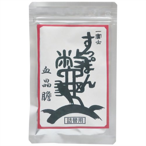 一富士 一富士すっぽん血晶膽 詰替用 25粒