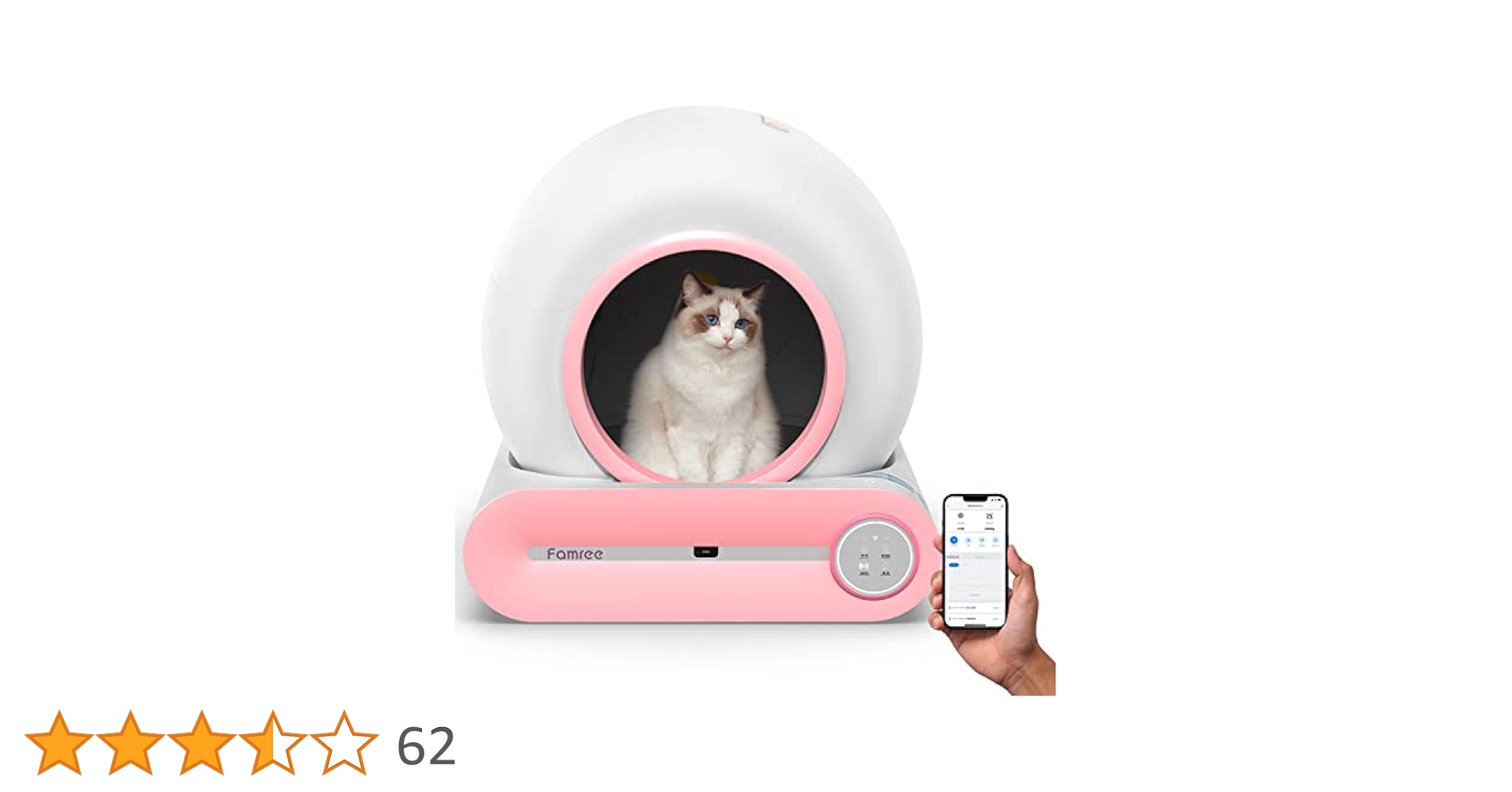 Amazon | Famree 猫 トイレ 自動トイレ 猫の足挟みゼロ 尿漏れ