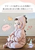 [MarineBlue] マリンブルー ロンパース 長袖 男の子 女の子 前開き 赤ちゃん 新生児 恐竜 着ぐるみ カバーオール コットン 80 ブルー の画像2
