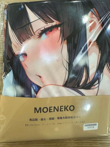 HR P镗 160x50cm ʓgJo[ V[NbgiȂj