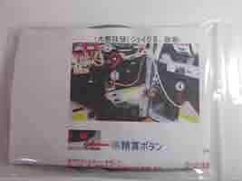 【不要機付き】パチスロ　シェイク2 実機【送料込み頼める便】 Yahoo!オークション - シェイク2 大都技研 パチスロ実機 家庭用