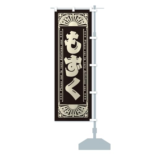 ECNEg ̂ڂ TCYIׂ܂(W{90x270cm E``) GKT3_CJR ObYv/GoodsPro