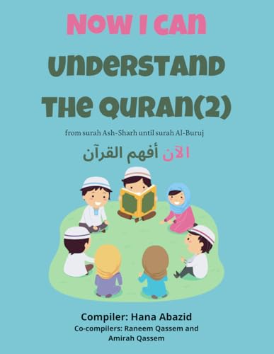 Now I Can Understand The Quran: Level 2