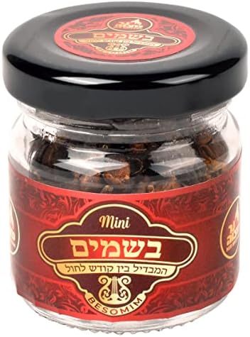 Havdalah Spice Besamim - B'somim Whole Cloves for Havdalah Havdallah