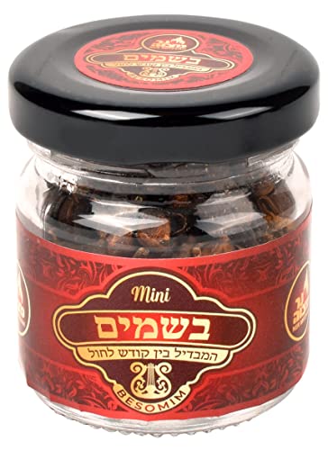 Havdalah Spice Besamim - B'somim Whole Cloves for Havdalah Havdallah