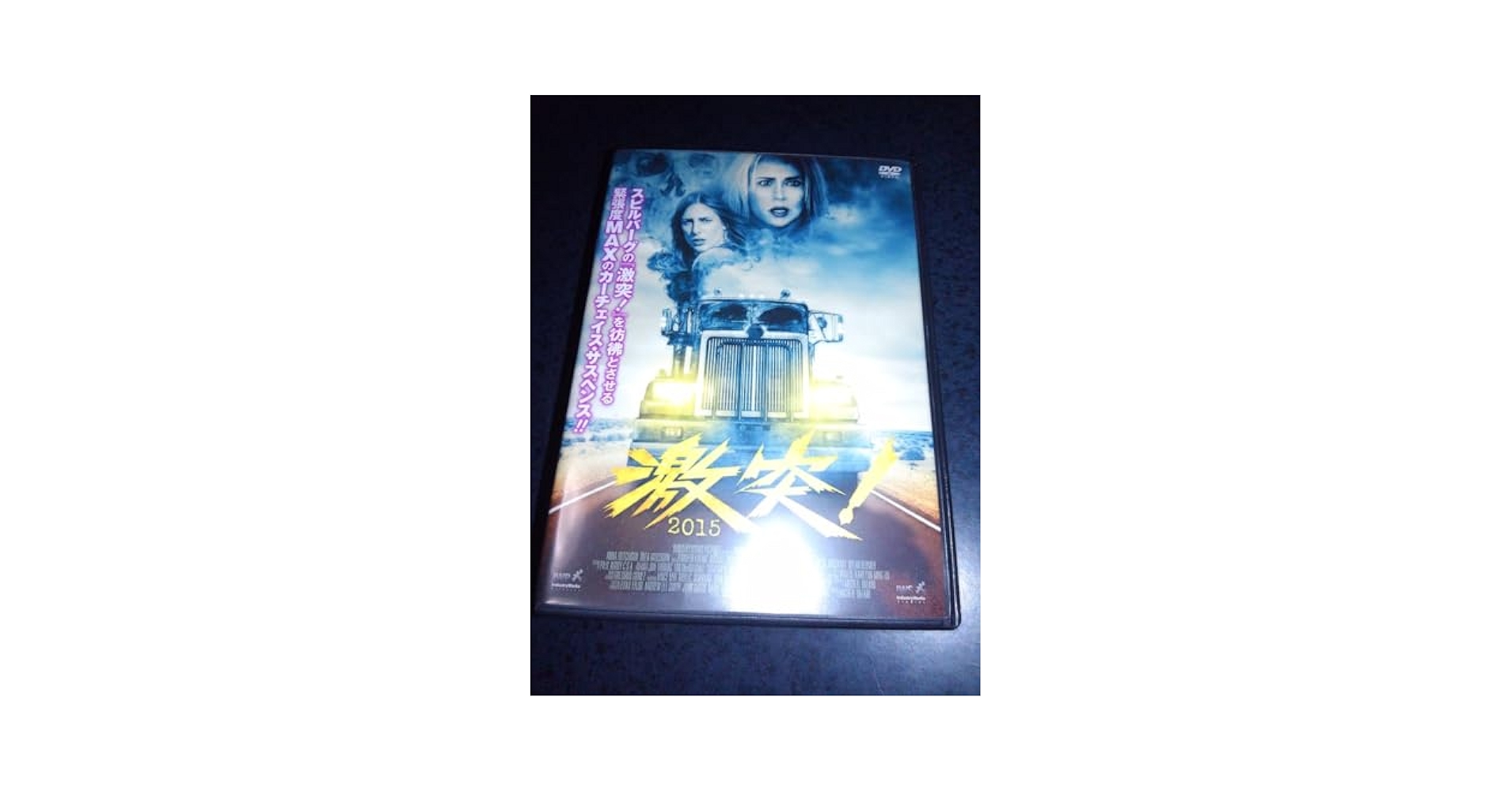 「ザ・ガードマン」ＤＶＤ・現金輸送車襲撃篇セレクション Amazon.co.jp: TVシリーズ・リバイバル「ザ・ガードマン」現金