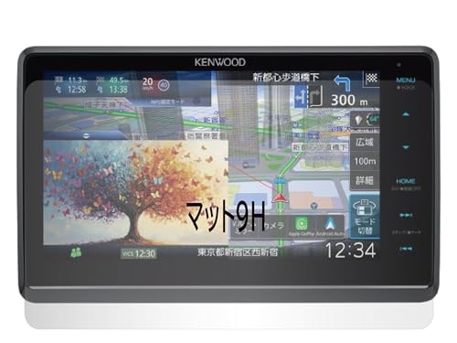 �y���d�x(9H) ���˖h�~�t�B�����zKENWOOD �ʑ��i�rMDV-M812F �p�݊��i �ی�t�B����(���d�x���˖h�~�t�B���� �}�b�g)