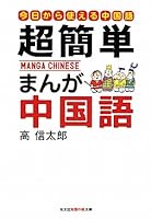 ??? ????????????????? (??????) 4334785492 Book Cover
