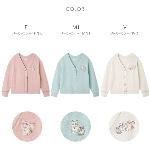 スナイデルホーム CATラメニットカーディガン SNIDEL HOME - 製品詳細