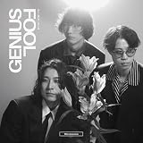 gen!us Re:name
