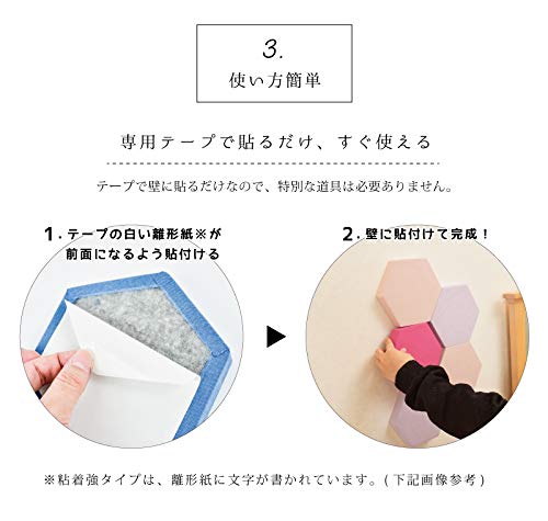 Amazon.co.jp: OTTO 吸音材 防音材 六角形 おしゃれ 3枚入り
