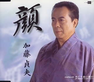 Amazon kao Clearance