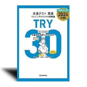 英語リスニング 改訂版 616b-9E99sL._UF350,350_QL50_.jpg