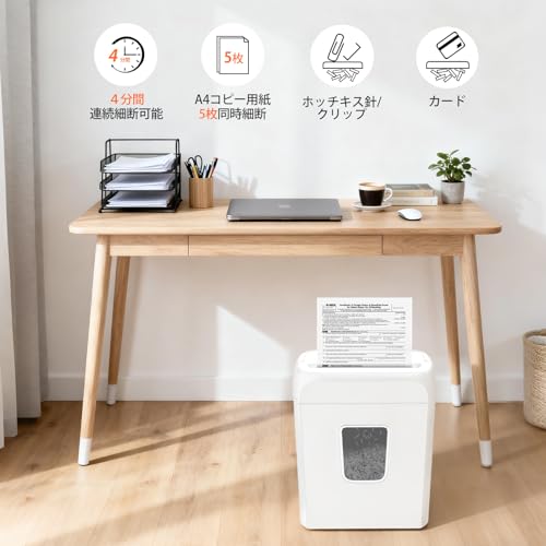 bonsaii シュレッダー 5枚細断 5×14mmクロスカット 家庭用 小型 13L カード対応 ハンドルアップ式 ホワイト C237-D